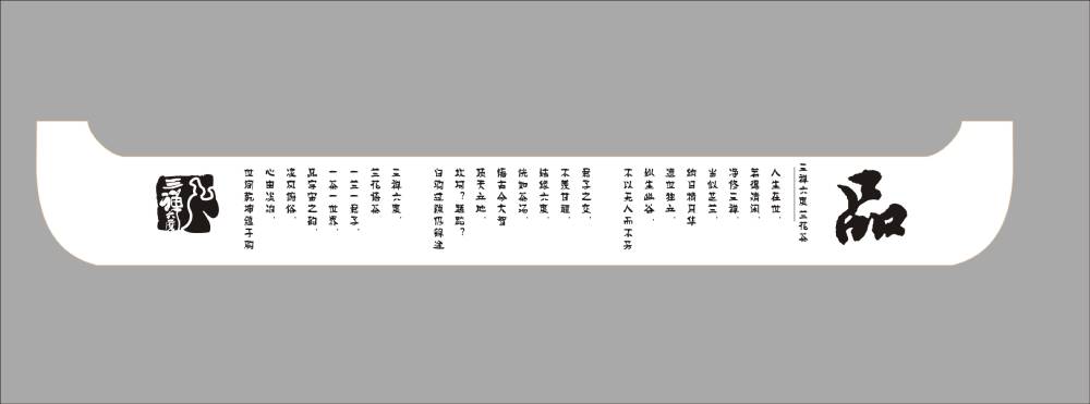 合力攻坚！巴楚县产品包装设计企业协同驱动产业升级新动能